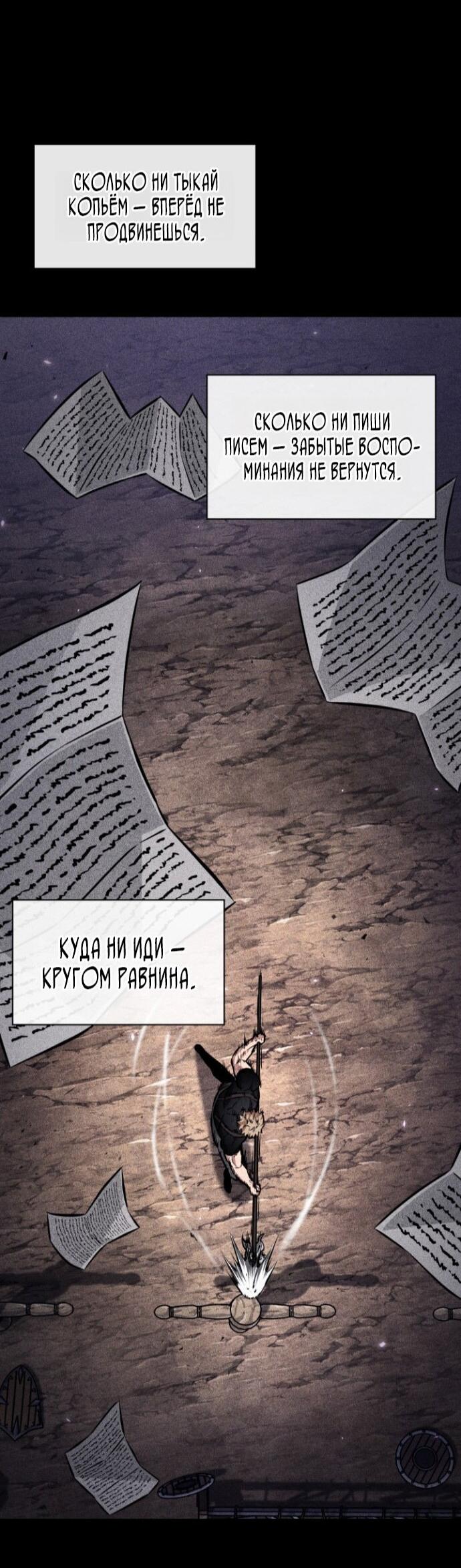 Read Выбери меня RU Manga Online