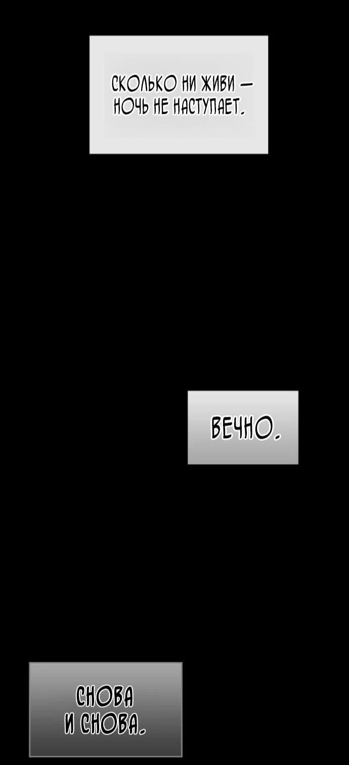 Read Выбери меня RU Manga Online