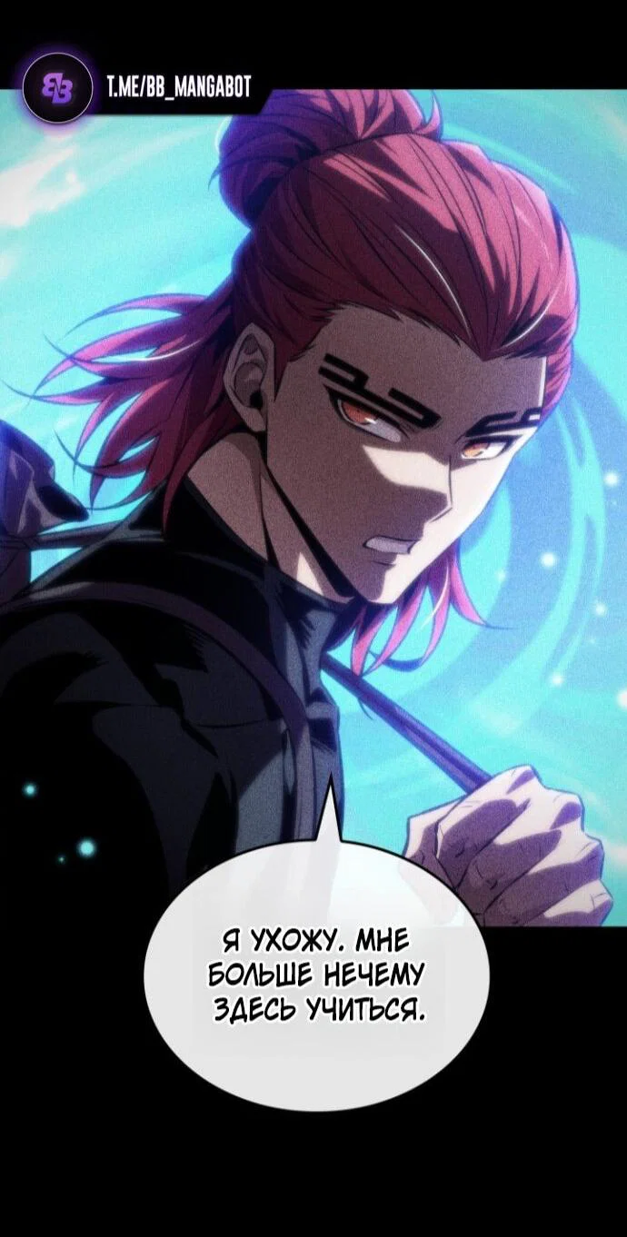 Read Выбери меня RU Manga Online