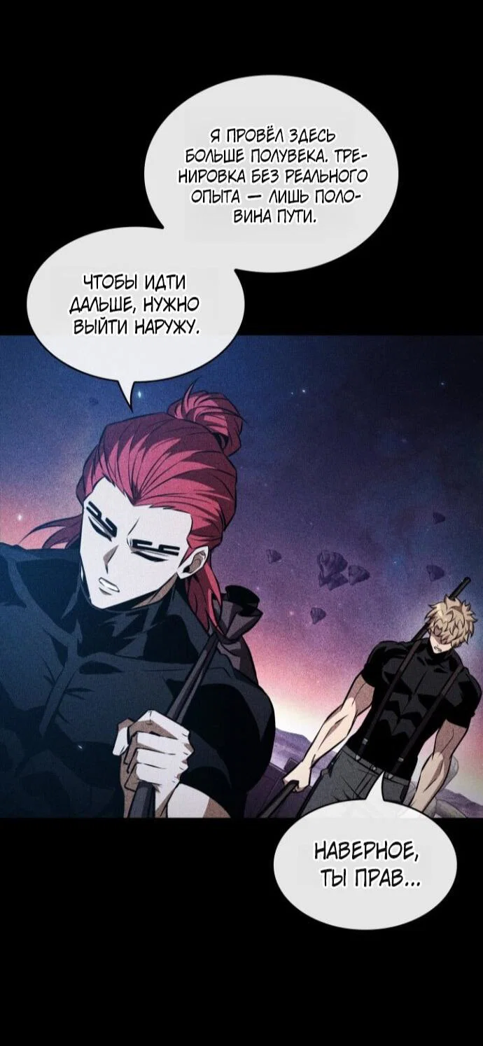 Read Выбери меня RU Manga Online