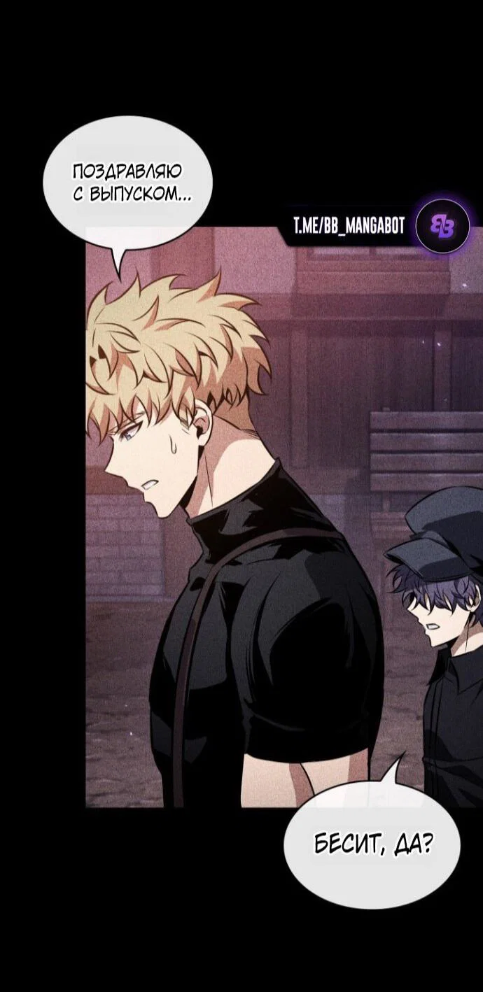 Read Выбери меня RU Manga Online