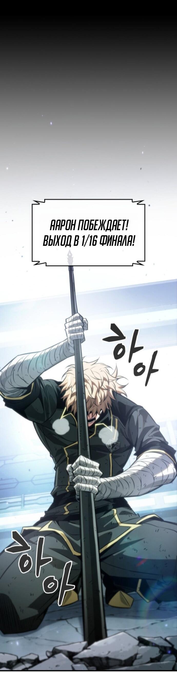 Read Выбери меня RU Manga Online