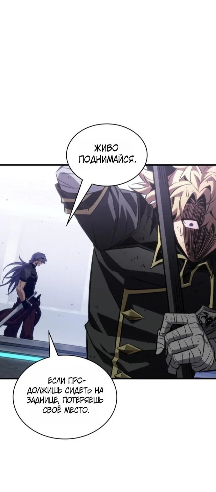 Read Выбери меня RU Manga Online