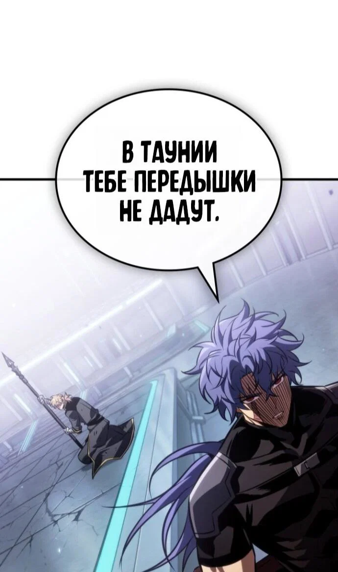 Read Выбери меня RU Manga Online