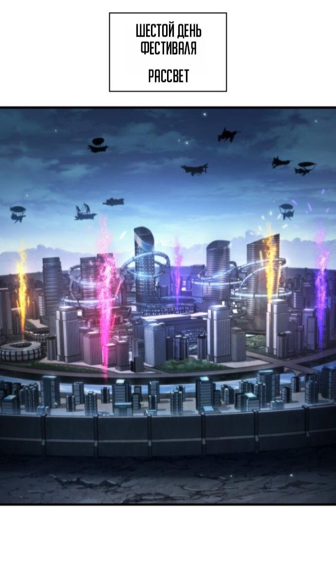 Read Выбери меня RU Manga Online