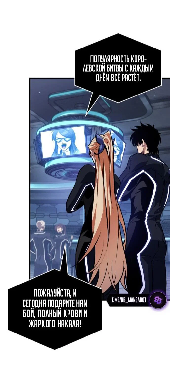 Read Выбери меня RU Manga Online