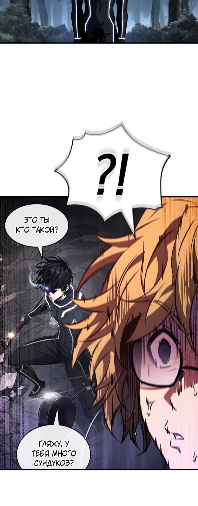 Read Выбери меня RU Manga Online