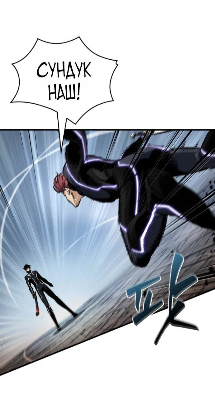 Read Выбери меня RU Manga Online