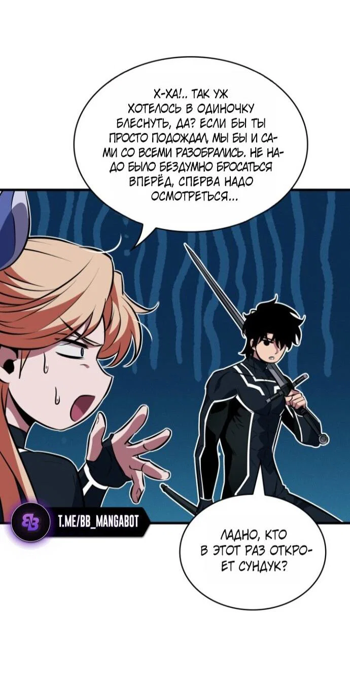 Read Выбери меня RU Manga Online