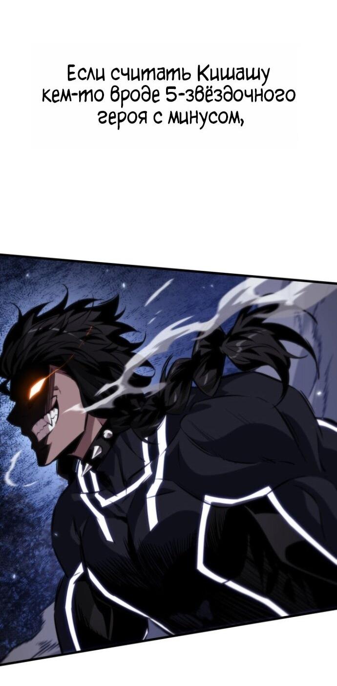 Read Выбери меня RU Manga Online