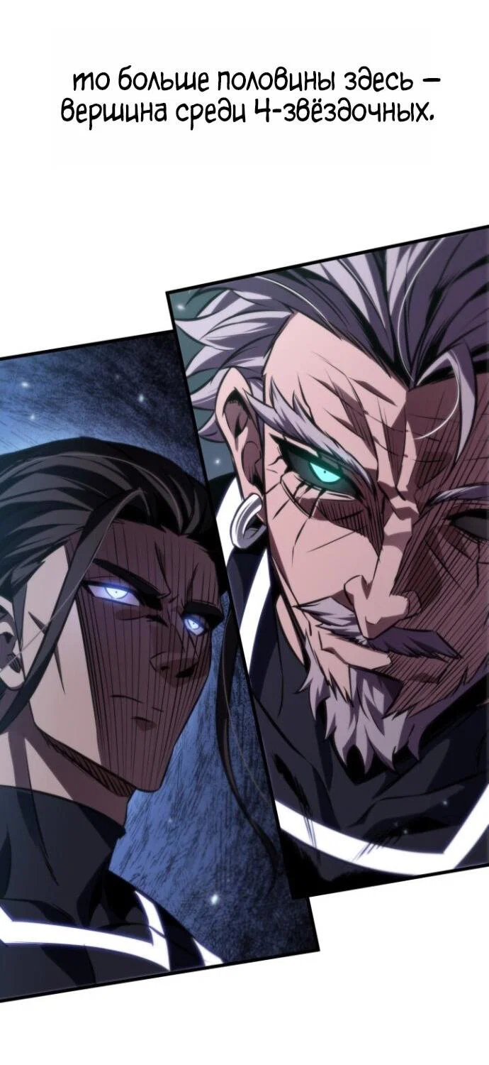 Read Выбери меня RU Manga Online