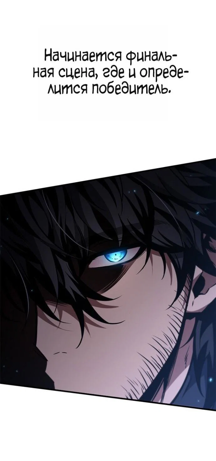 Read Выбери меня RU Manga Online