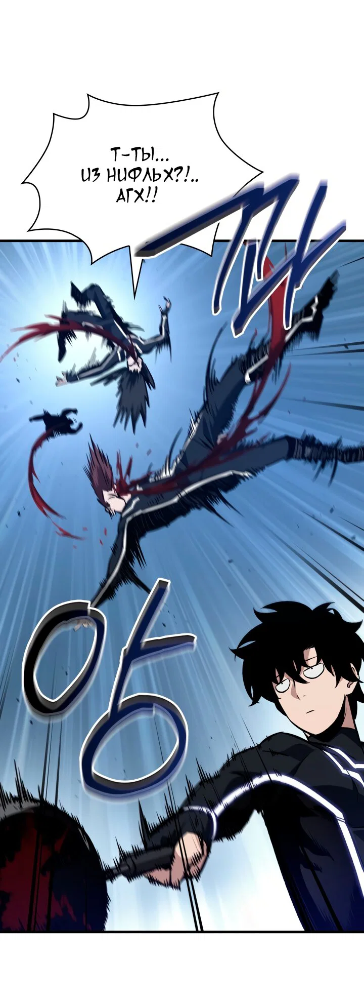 Read Выбери меня RU Manga Online