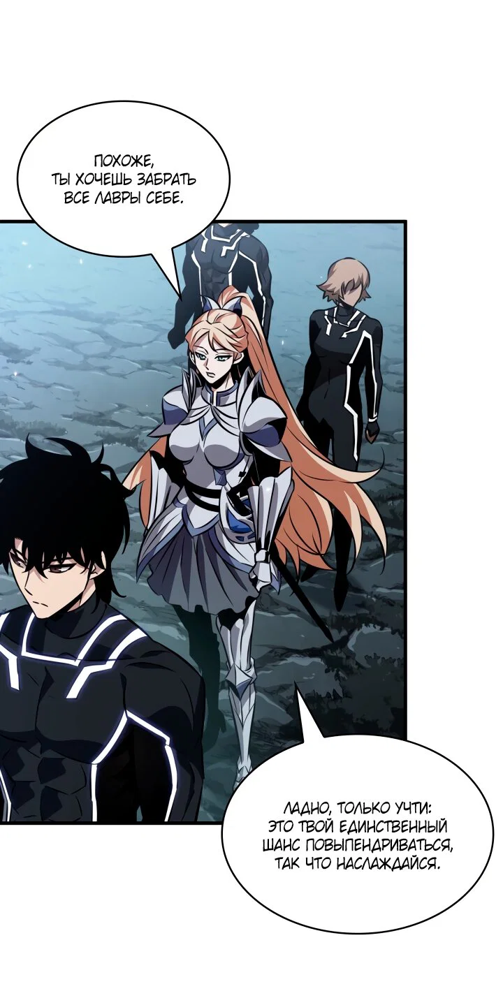 Read Выбери меня RU Manga Online