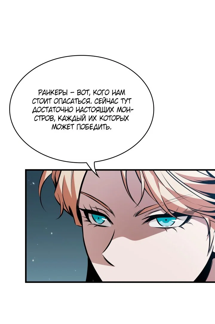 Read Выбери меня RU Manga Online