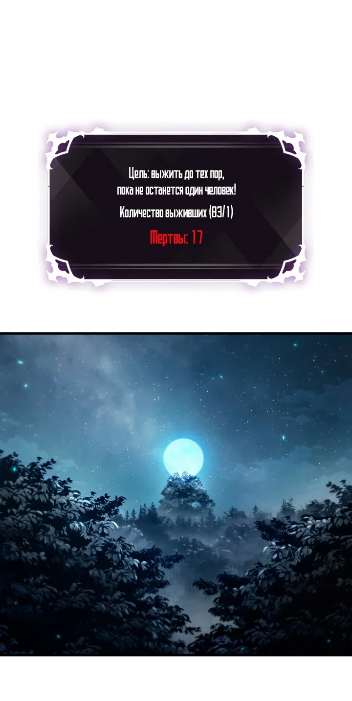 Read Выбери меня RU Manga Online