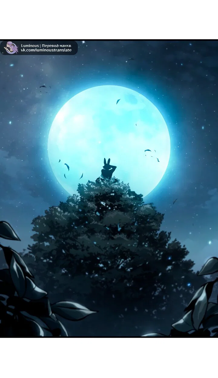 Read Выбери меня RU Manga Online