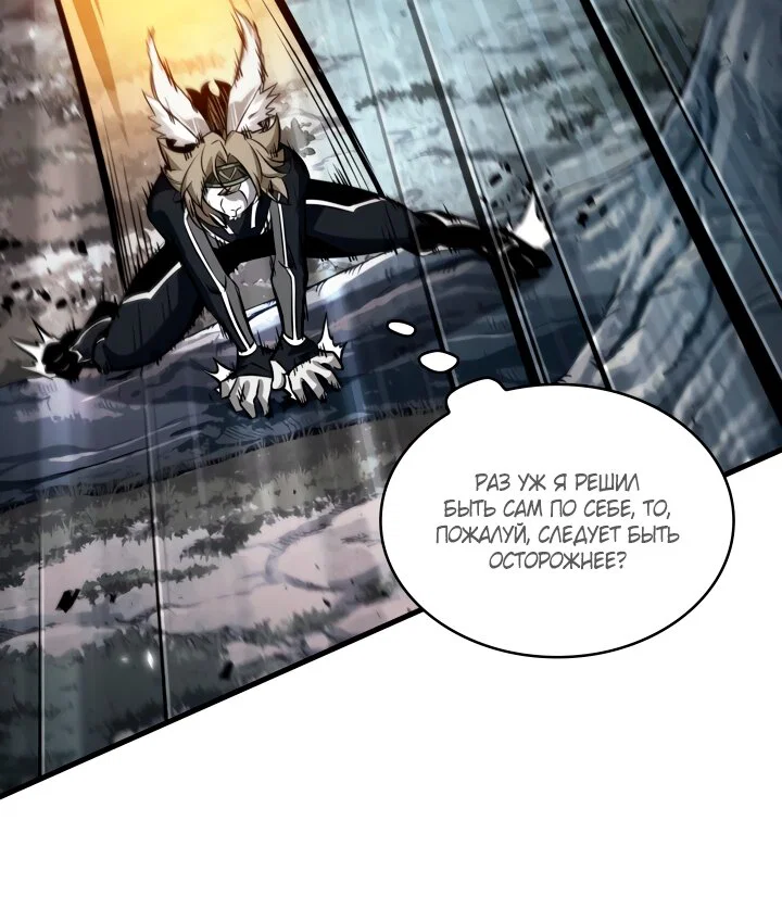 Read Выбери меня RU Manga Online