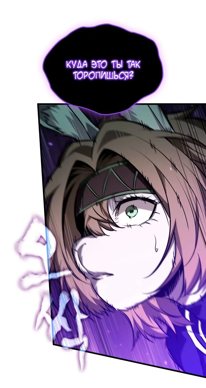 Read Выбери меня RU Manga Online