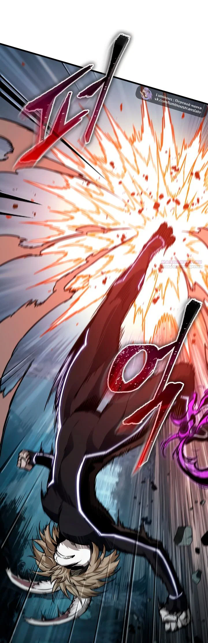 Read Выбери меня RU Manga Online