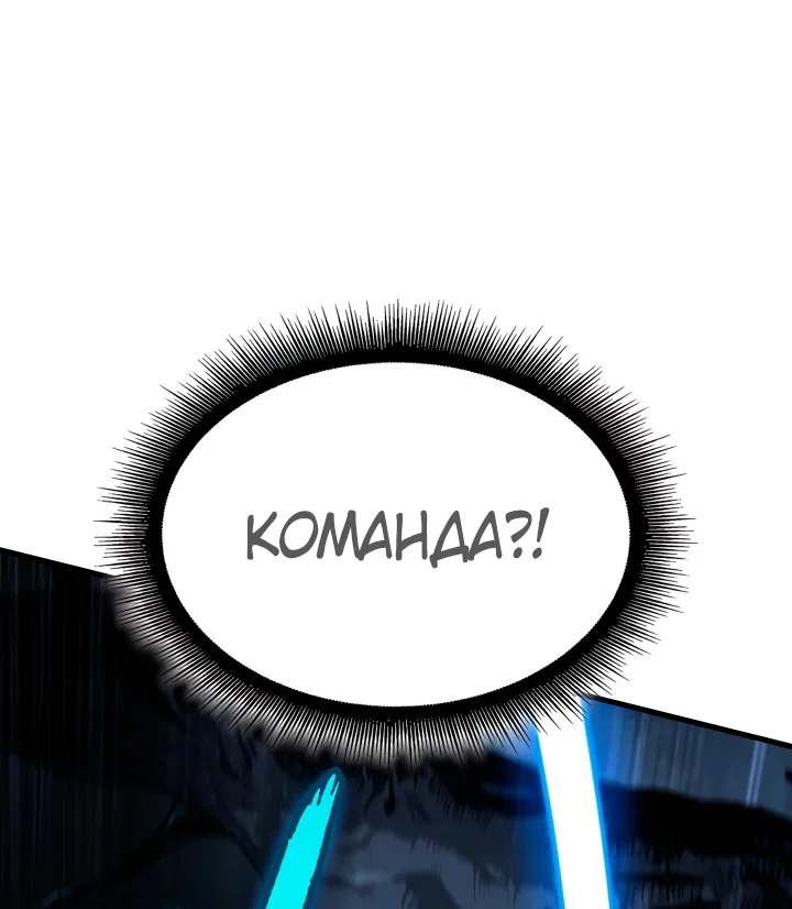 Read Выбери меня RU Manga Online