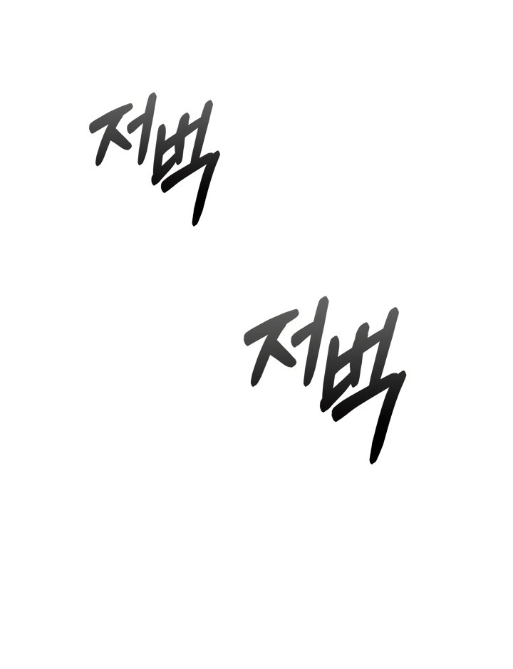 Read Выбери меня RU Manga Online