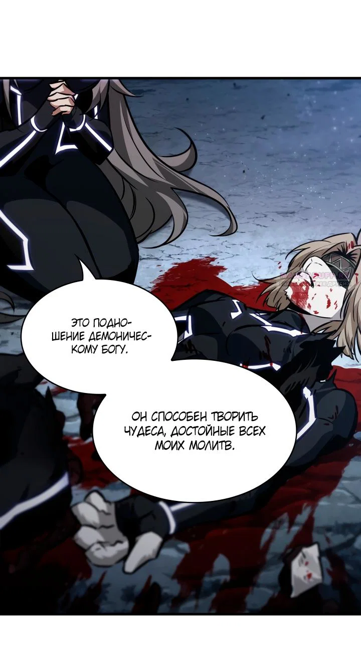 Read Выбери меня RU Manga Online