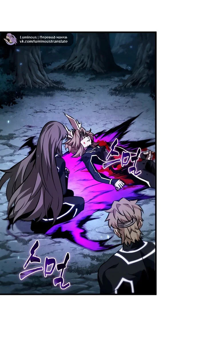 Read Выбери меня RU Manga Online