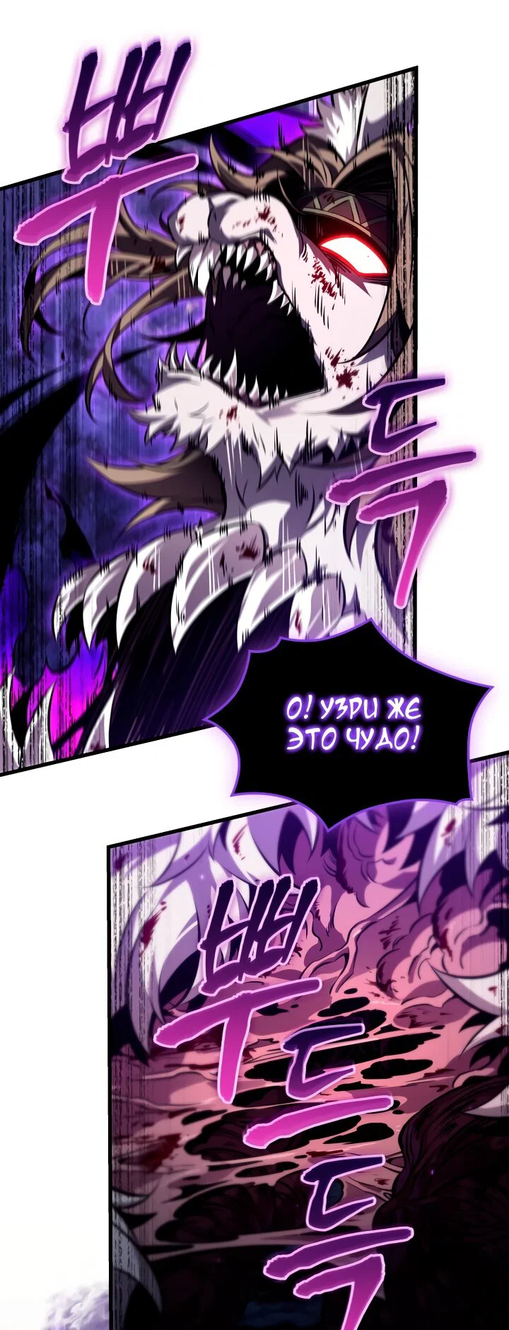 Read Выбери меня RU Manga Online