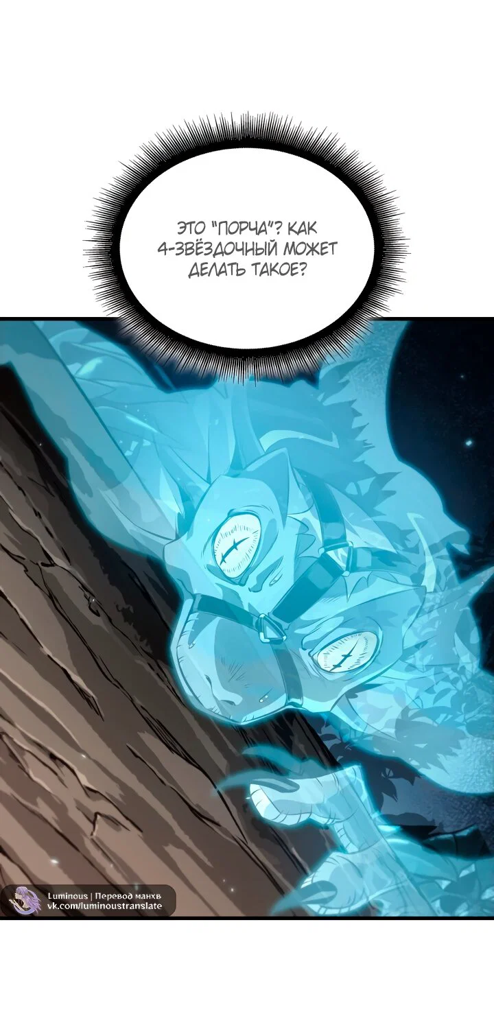 Read Выбери меня RU Manga Online