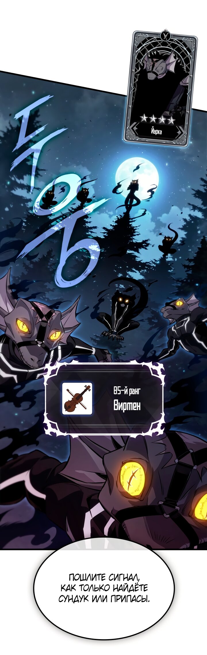 Read Выбери меня RU Manga Online