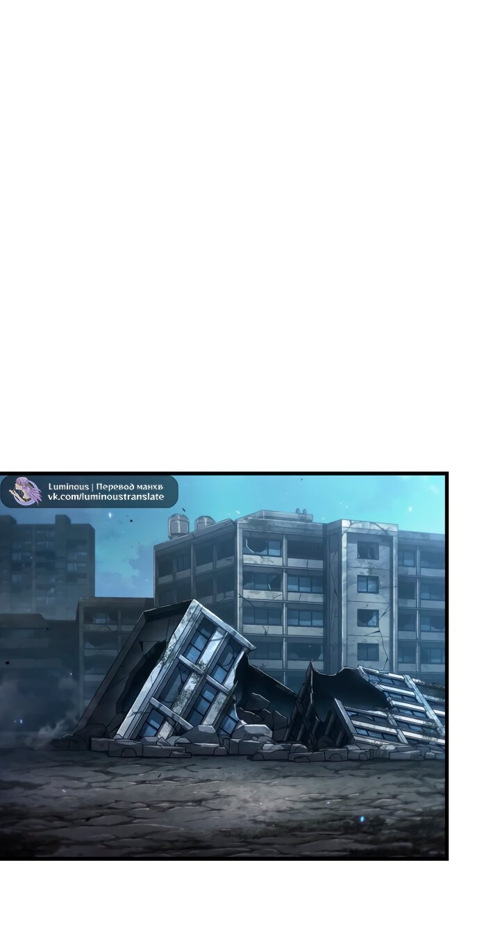 Read Выбери меня RU Manga Online