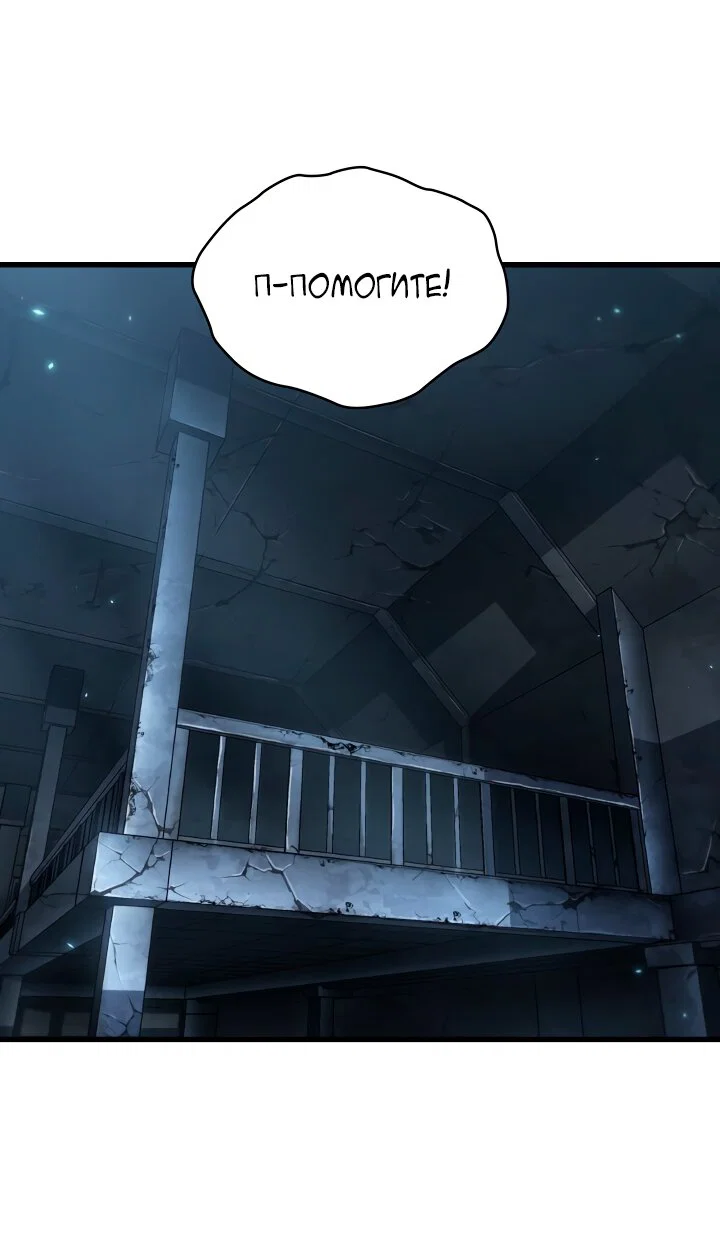 Read Выбери меня RU Manga Online