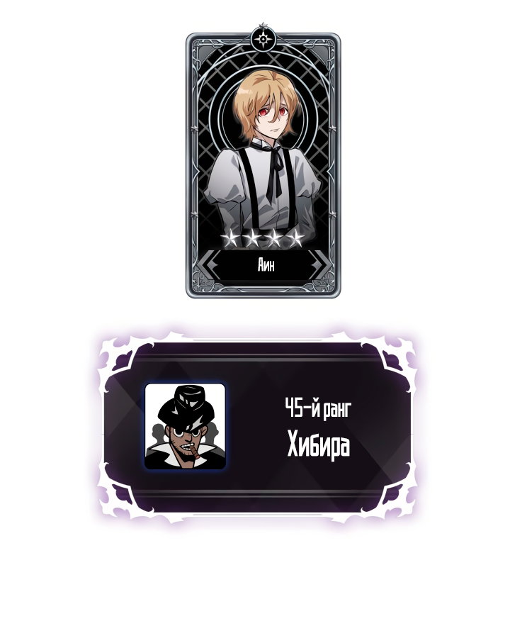 Read Выбери меня RU Manga Online