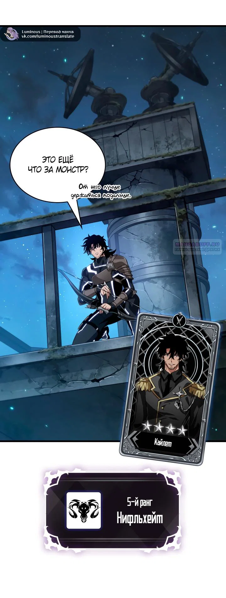 Read Выбери меня RU Manga Online