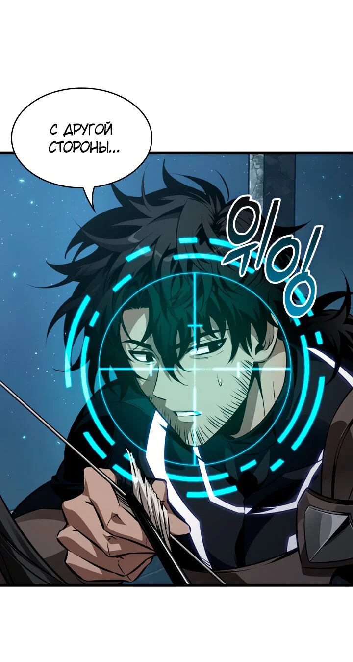 Read Выбери меня RU Manga Online