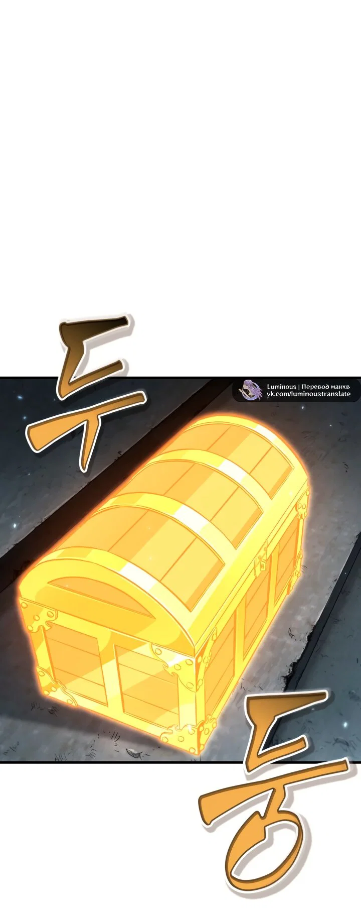 Read Выбери меня RU Manga Online