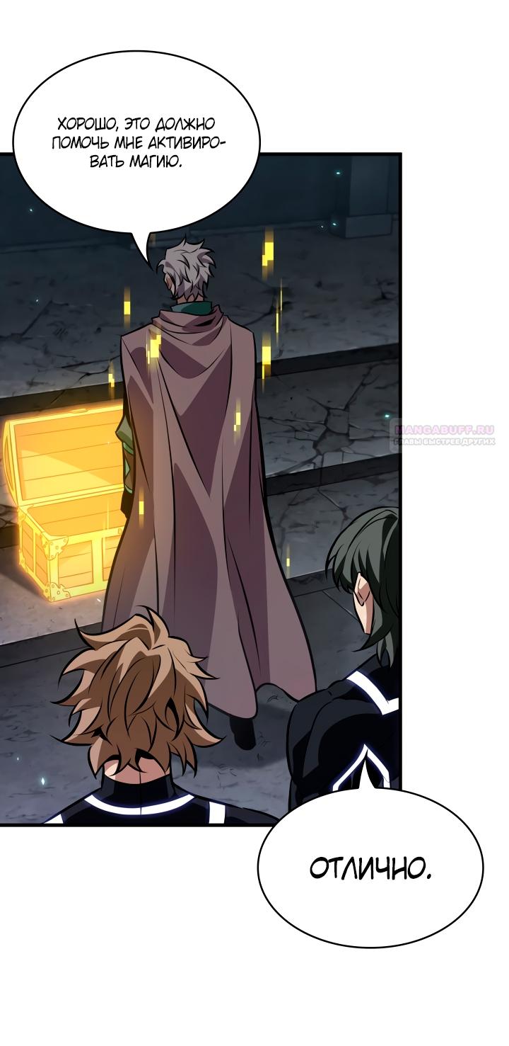 Read Выбери меня RU Manga Online