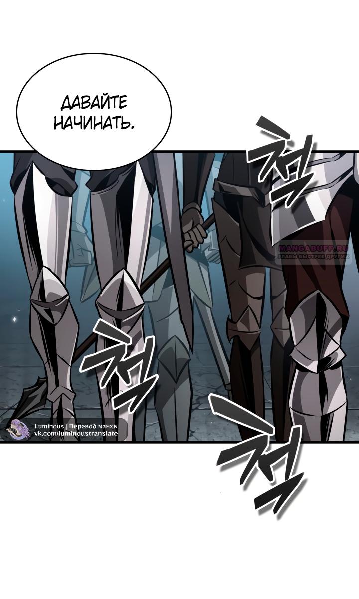 Read Выбери меня RU Manga Online