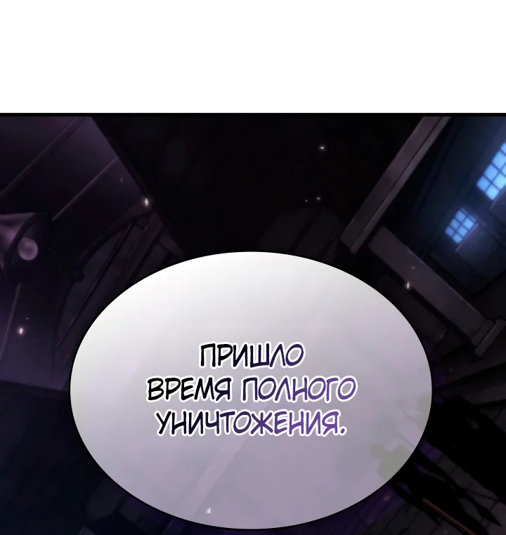 Read Выбери меня RU Manga Online