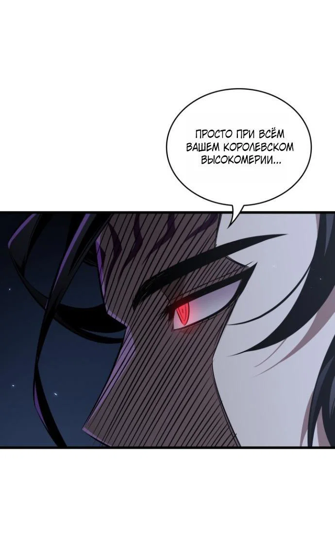 Read Выбери меня RU Manga Online