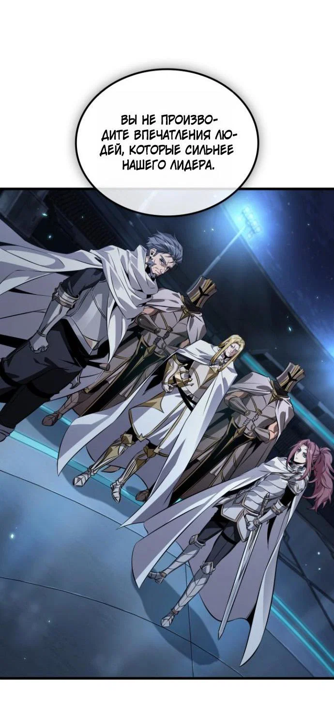 Read Выбери меня RU Manga Online