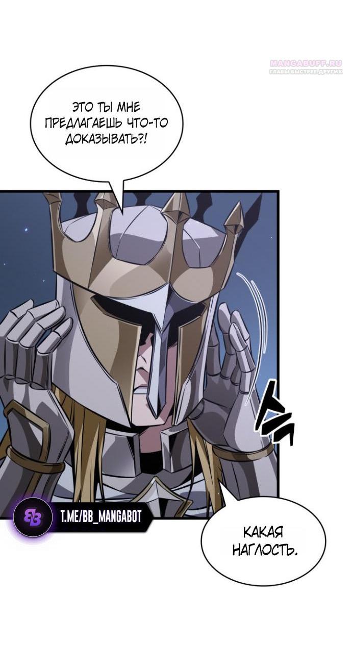 Read Выбери меня RU Manga Online