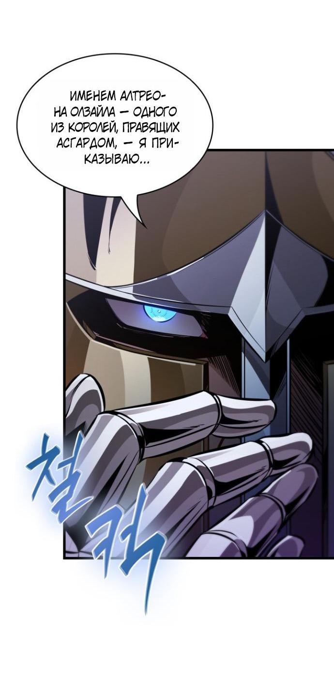 Read Выбери меня RU Manga Online