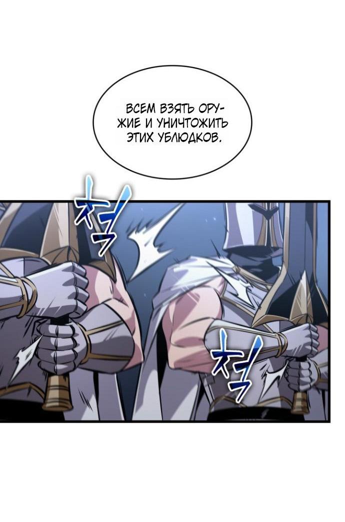 Read Выбери меня RU Manga Online