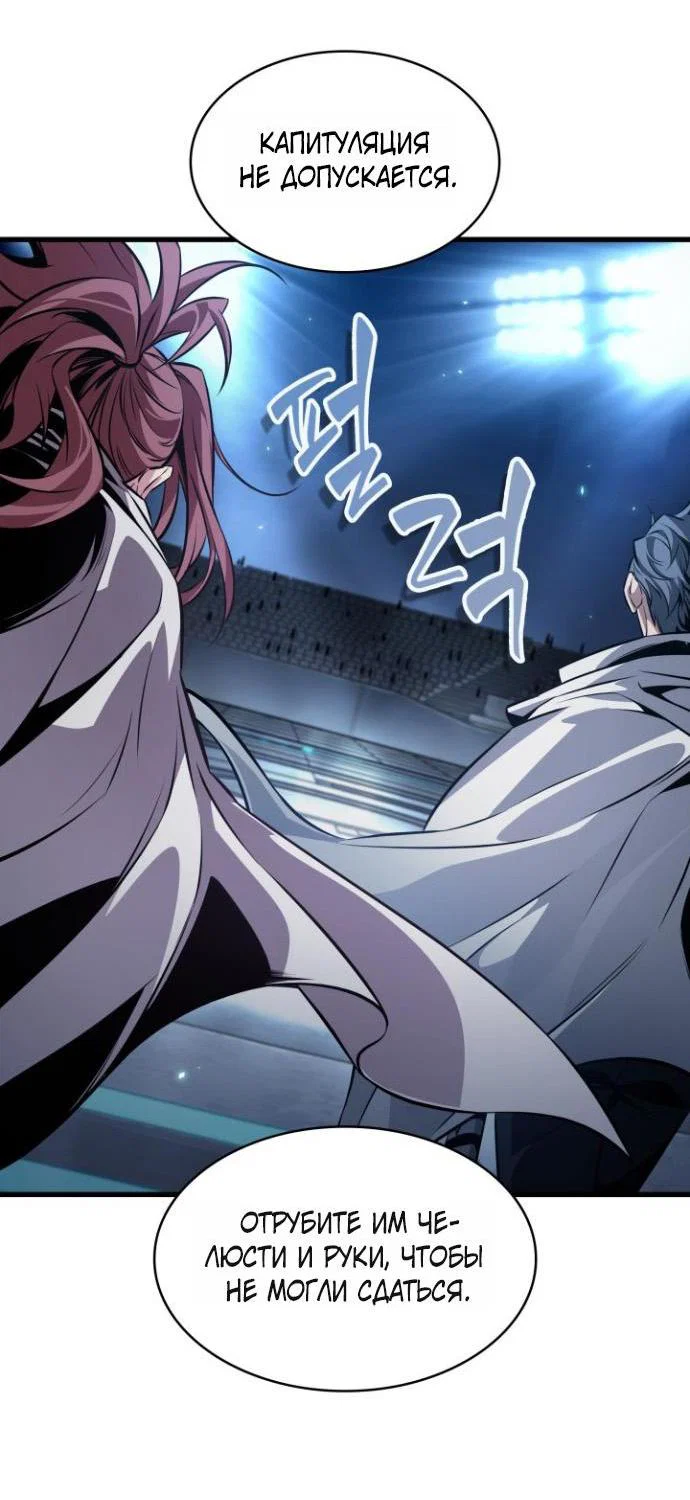 Read Выбери меня RU Manga Online