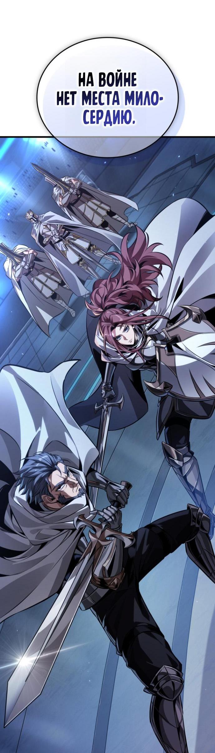 Read Выбери меня RU Manga Online