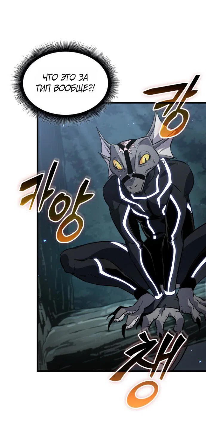 Read Выбери меня RU Manga Online