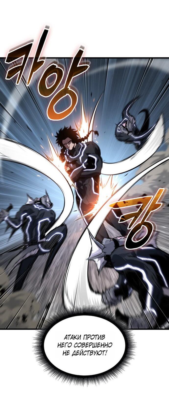 Read Выбери меня RU Manga Online