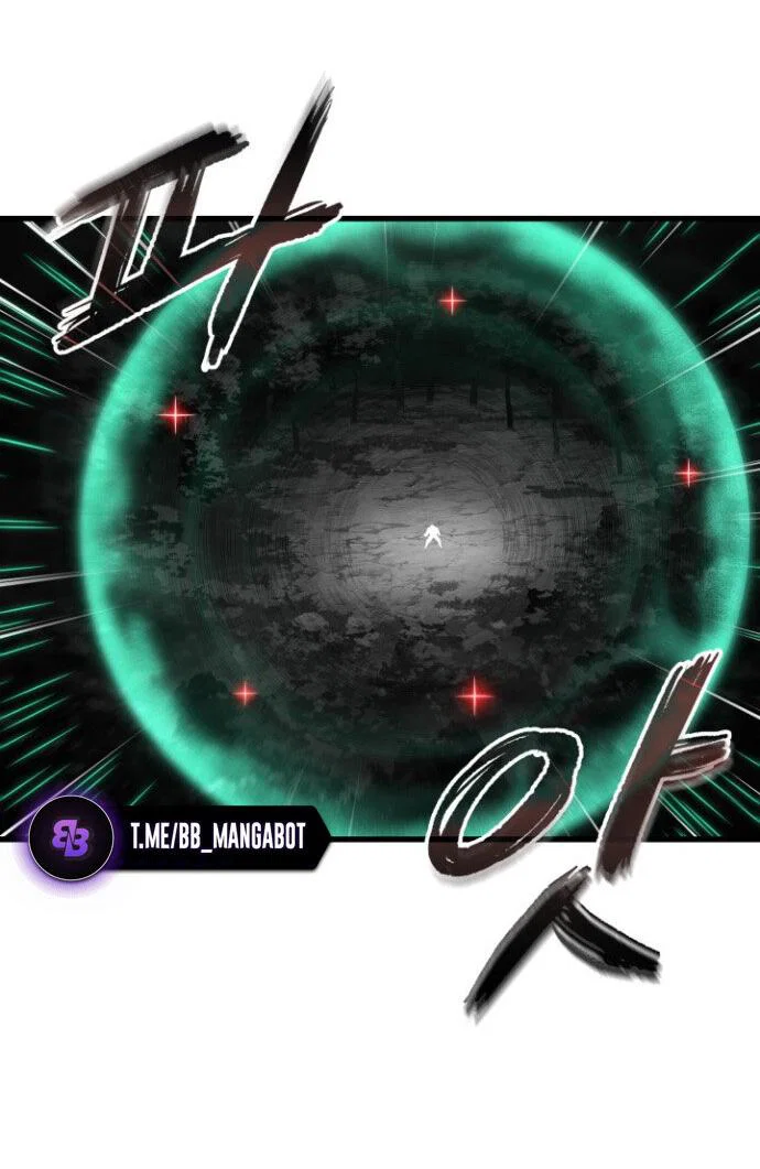 Read Выбери меня RU Manga Online